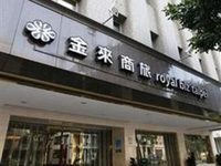 Royal Biz Taipei