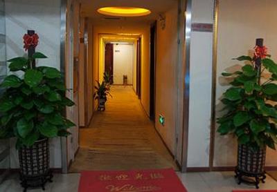 фото отеля Jinhuali Hotel