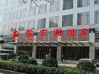 Jinrong Jiayuan Hotel