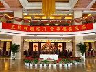 фото отеля Jinrong Jiayuan Hotel