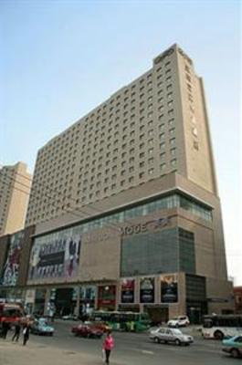 фото отеля Furama Hotel Shenyang