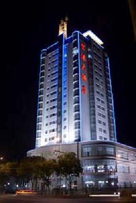 фото отеля HNA Hotel Lanzhou Konggang