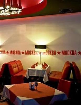 фото отеля Moscow Hotel Simferopol
