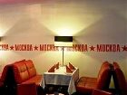 фото отеля Moscow Hotel Simferopol