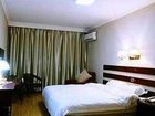 фото отеля Guolong Business Hotel