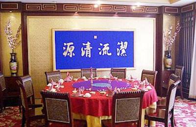 фото отеля Ming Ya Hotel Jinan Baotuquan