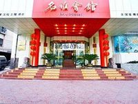 Ming Ya Hotel Jinan Baotuquan