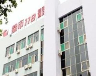 фото отеля City 118 Hotel Zibo Shanlv
