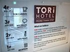 фото отеля Tori Hotel