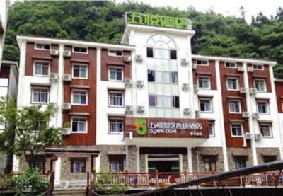 фото отеля 5 Yue Hotel Shennongjia Branch