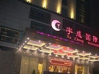Yucheng International Hotel