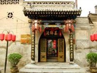 Hongjintai Hotel