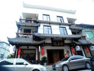 фото отеля Longxinfang Guest House