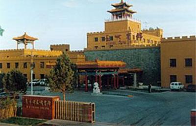фото отеля Chang Cheng Hotel Jiayuguan