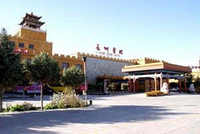 фото отеля Chang Cheng Hotel Jiayuguan