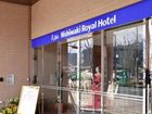 фото отеля Nishiwaki Royal Hotel