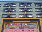 фото отеля Motel 168 Harbin Hongqi