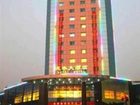 фото отеля Detai Hotel Qingdao