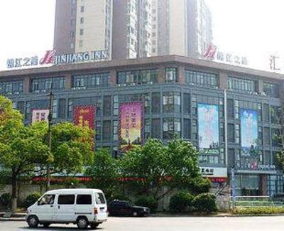 фото отеля Jinjiang Inn Changzhou Zhongwu Avenue Lihua
