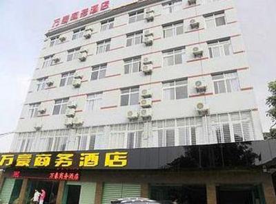 фото отеля Wanhao Business Hotel Shiyan