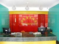 Wanhao Business Hotel Shiyan