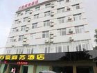 фото отеля Wanhao Business Hotel Shiyan