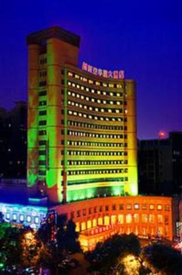 фото отеля New Century Hotel Changsha