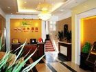 фото отеля Qingdao Victory Inn