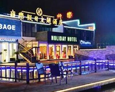 фото отеля Yongle Holiday Hotel