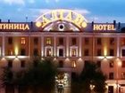 фото отеля Altay Hotel Barnaul