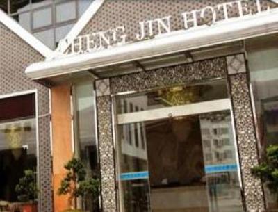 фото отеля Huangshan Cheng Jin Hotel