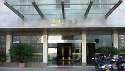 фото отеля Huarong Hotel