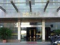 Huarong Hotel