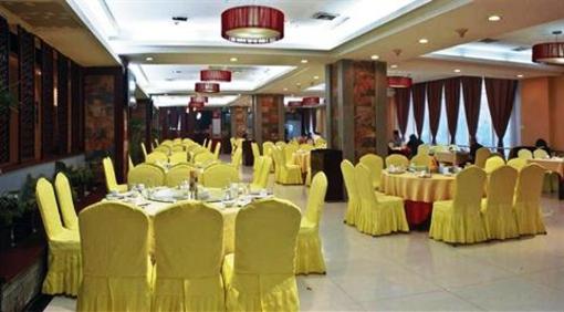 фото отеля Zheshang Hotel Xian