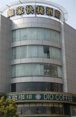 фото отеля Home Inn (Nanjing Liuhe Yongning Road)