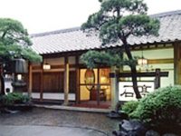 Atami Sekitei Hotel