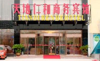 фото отеля Tiandi Renhe Hotel Jinan Erhuan Jiefang Road