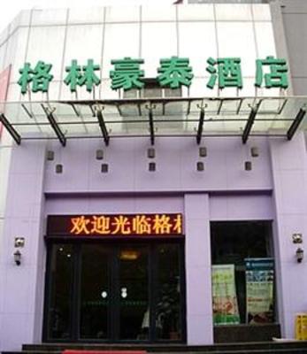 фото отеля Gao Xin Hotel Xi'an
