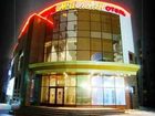 фото отеля Hotel Milan Belgorod