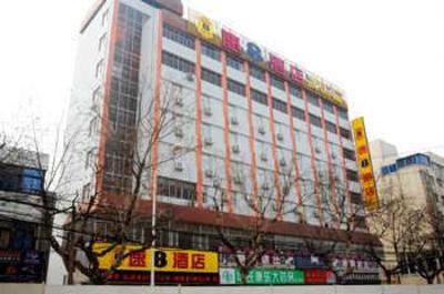 фото отеля Super 8 Hotel Nantong Ren Min Xi Lu
