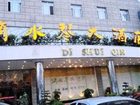 фото отеля Di Shui Qin Hotel Chengdu