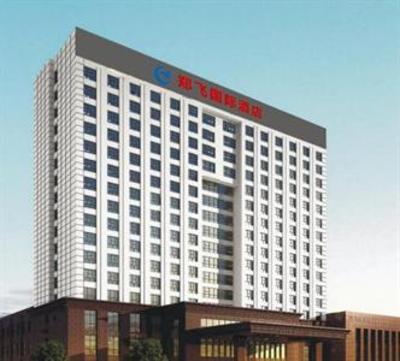 фото отеля Zheng Fei International Hotel Zhengzhou