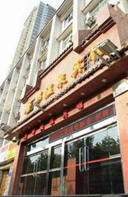 фото отеля Tangdu Spring Hotel