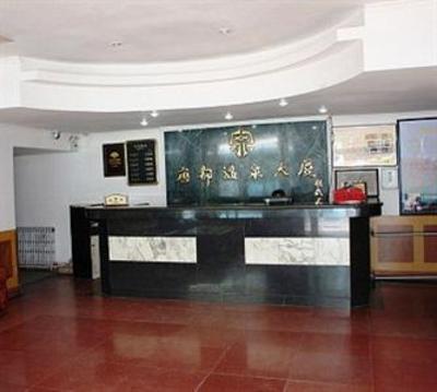 фото отеля Tangdu Spring Hotel
