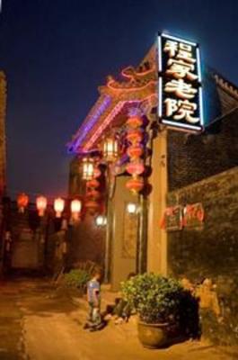 фото отеля Pingyao Cheng Jia Hotel