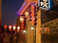 Pingyao Cheng Jia Hotel