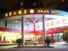 фото отеля Jiajia Hotel Nanning