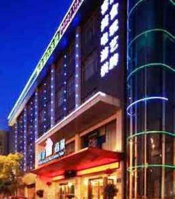 фото отеля Xianwu Trade Hotel Hangzhou Shenban Road