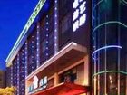 фото отеля Xianwu Trade Hotel Hangzhou Shenban Road