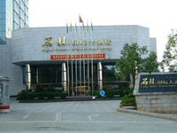 Stone Forest International Hotel